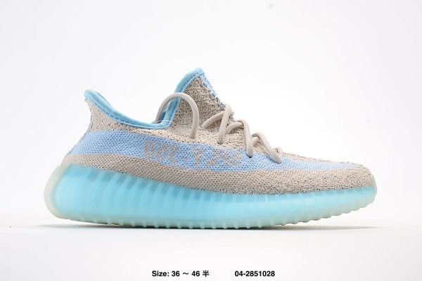 Yeezy 350 V2 Light Blue Beige Shoes