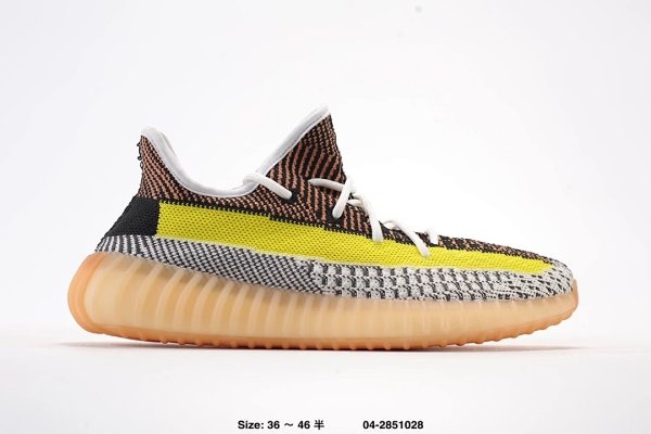 Yeezy Boost 350 V2 Brown, Yellow, Grey Shoes