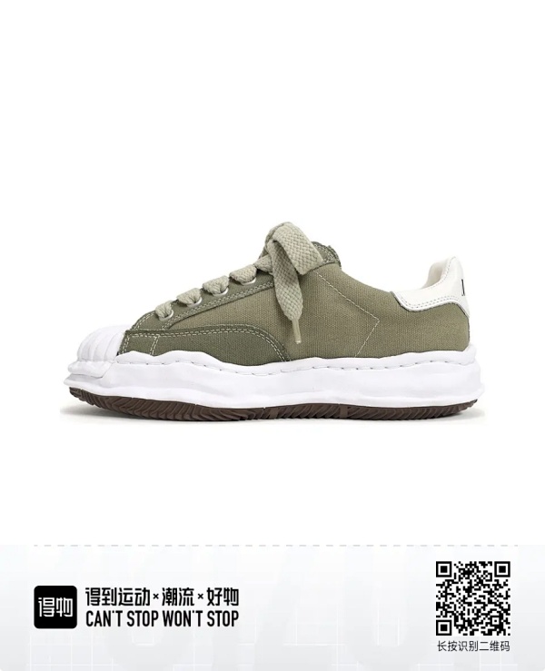 Li-Ning Sneaker Shoes Green Shoes