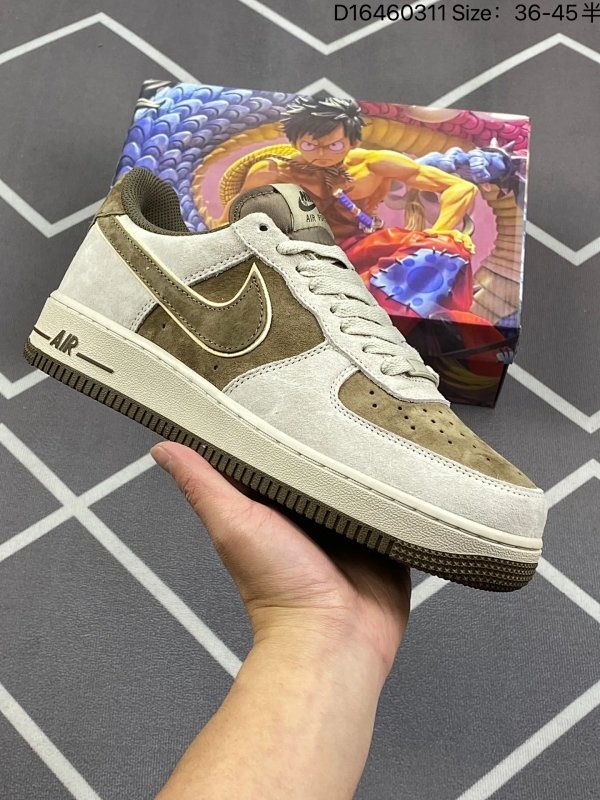Nike Air Force 1 Beige Brown Shoes