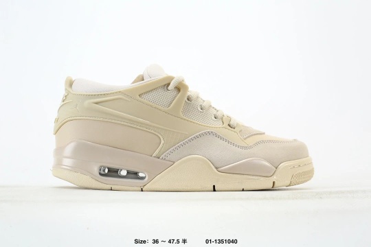 Nike Air Jordan 2 Retro Beige Shoes