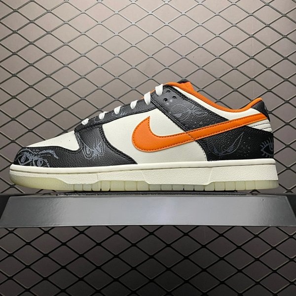Nike Dunk Low Retro Orange Shoes