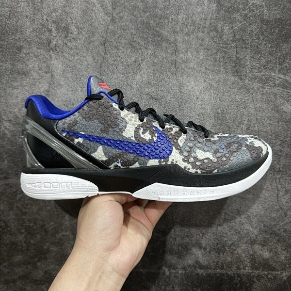 Nike Kobe Protro V Camouflage Shoes