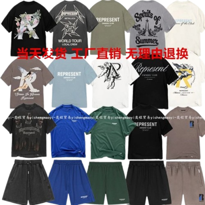 REPRESENT Graphic T-Shirts and Shorts Collection, Various Colors, T-Shirts