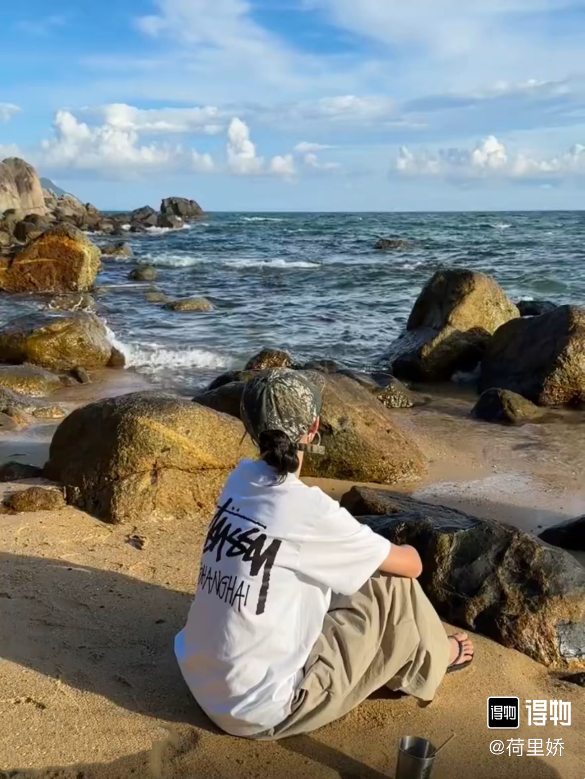 Stüssy Shanghai Graphic White