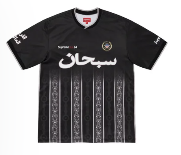 Supreme Arabic Logo Football Jersey Black