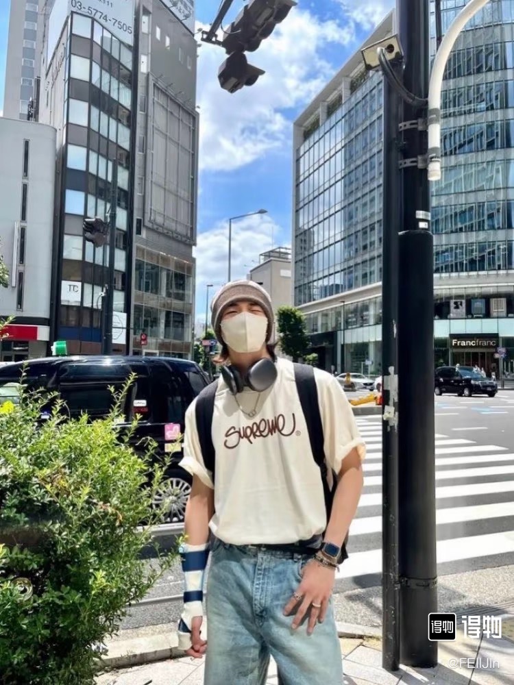 Supreme Off-White