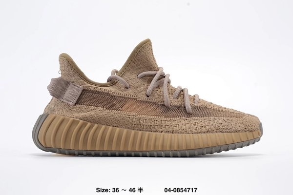 Yeezy 350 V2 Beige Shoes