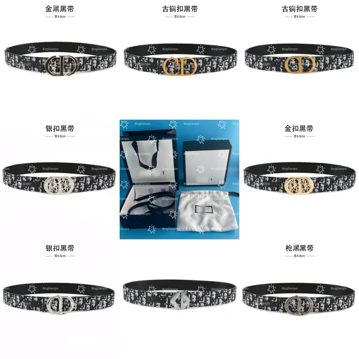 Dior Letter Print Series Belt - Multiple Buckles